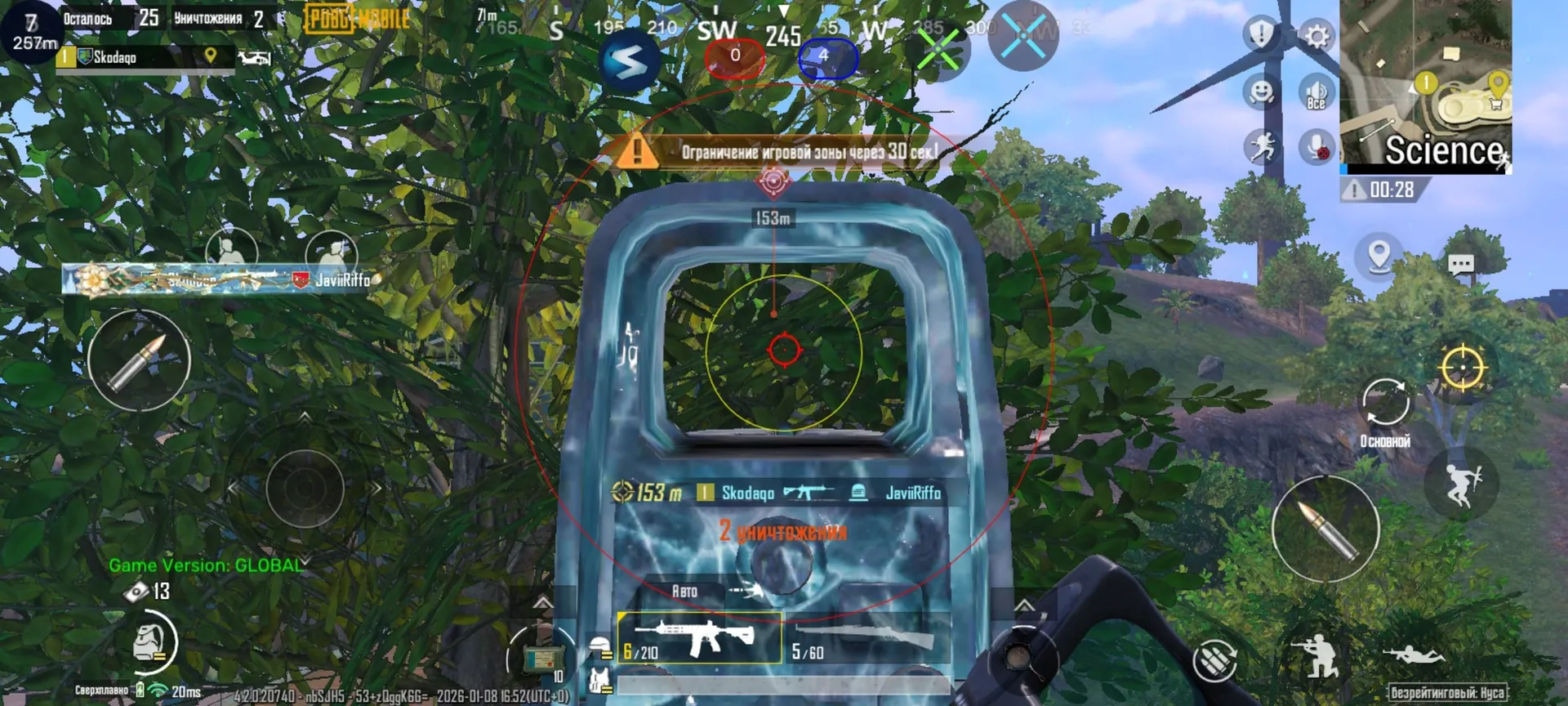 shero - изображение 8