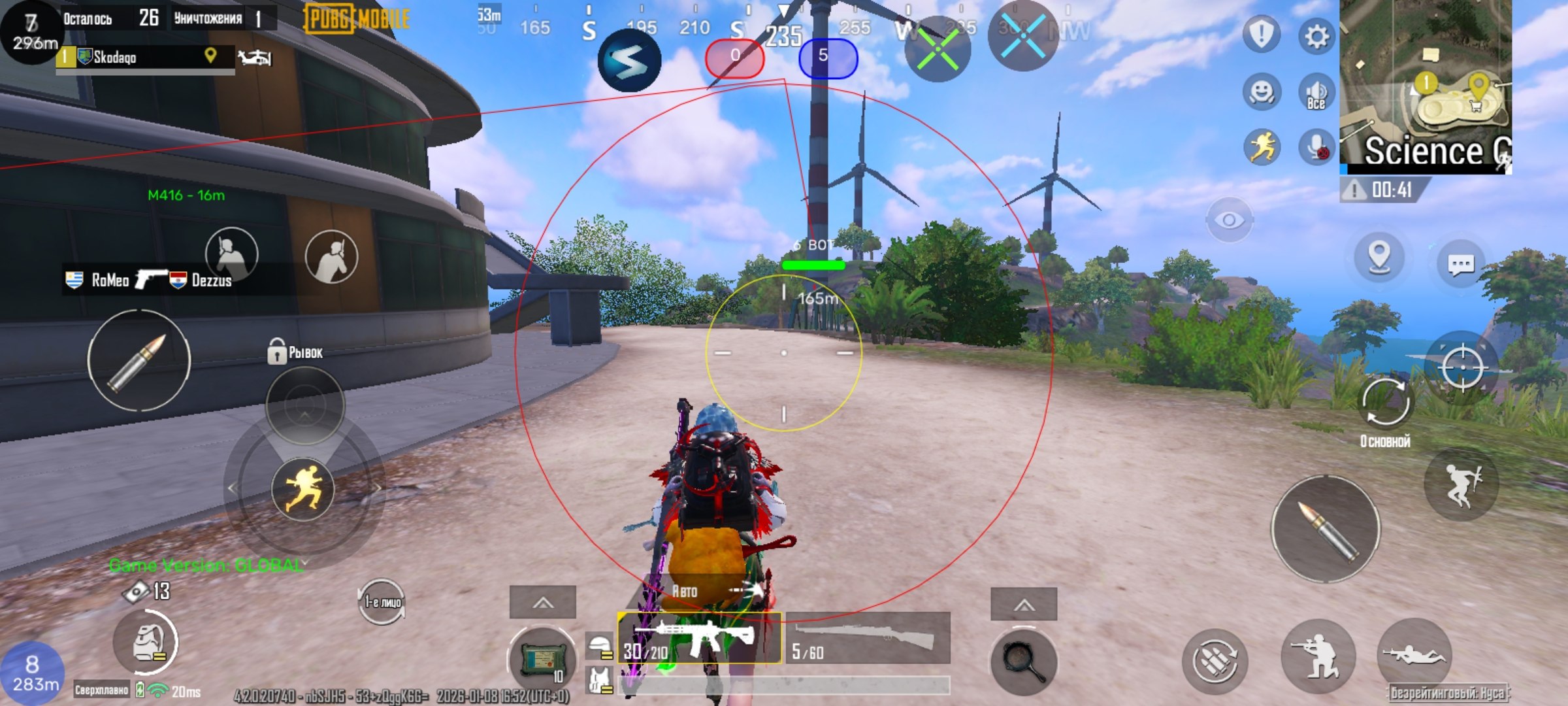 shero - изображение 9