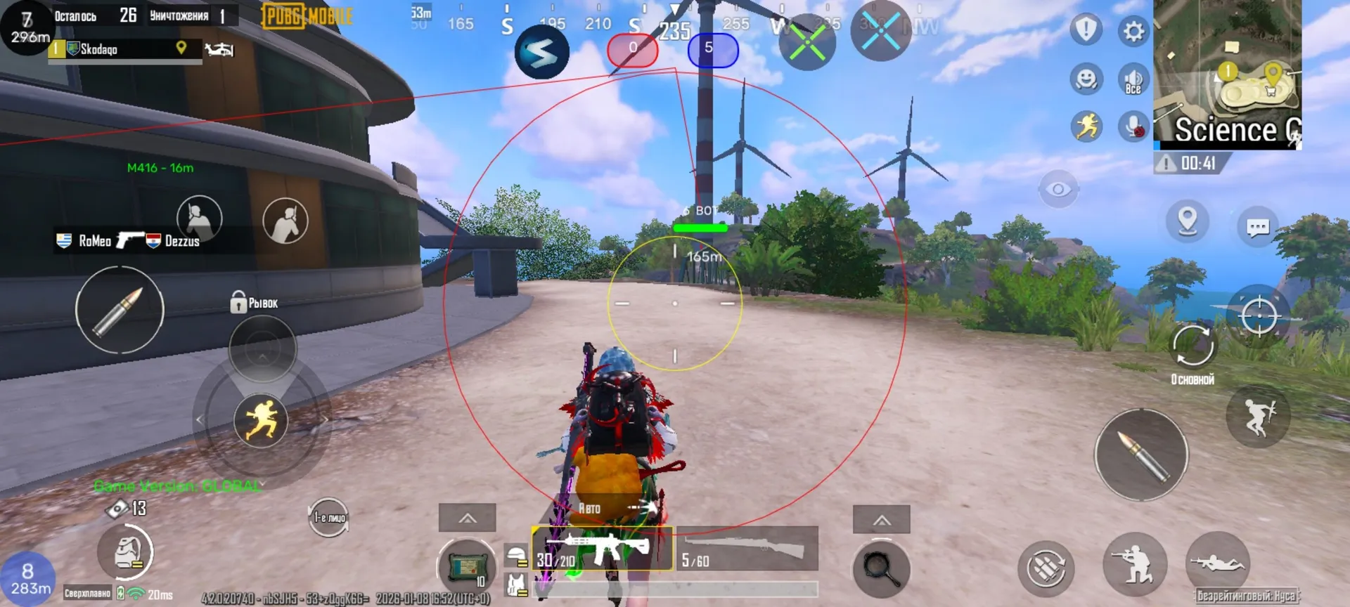 shero - изображение 9