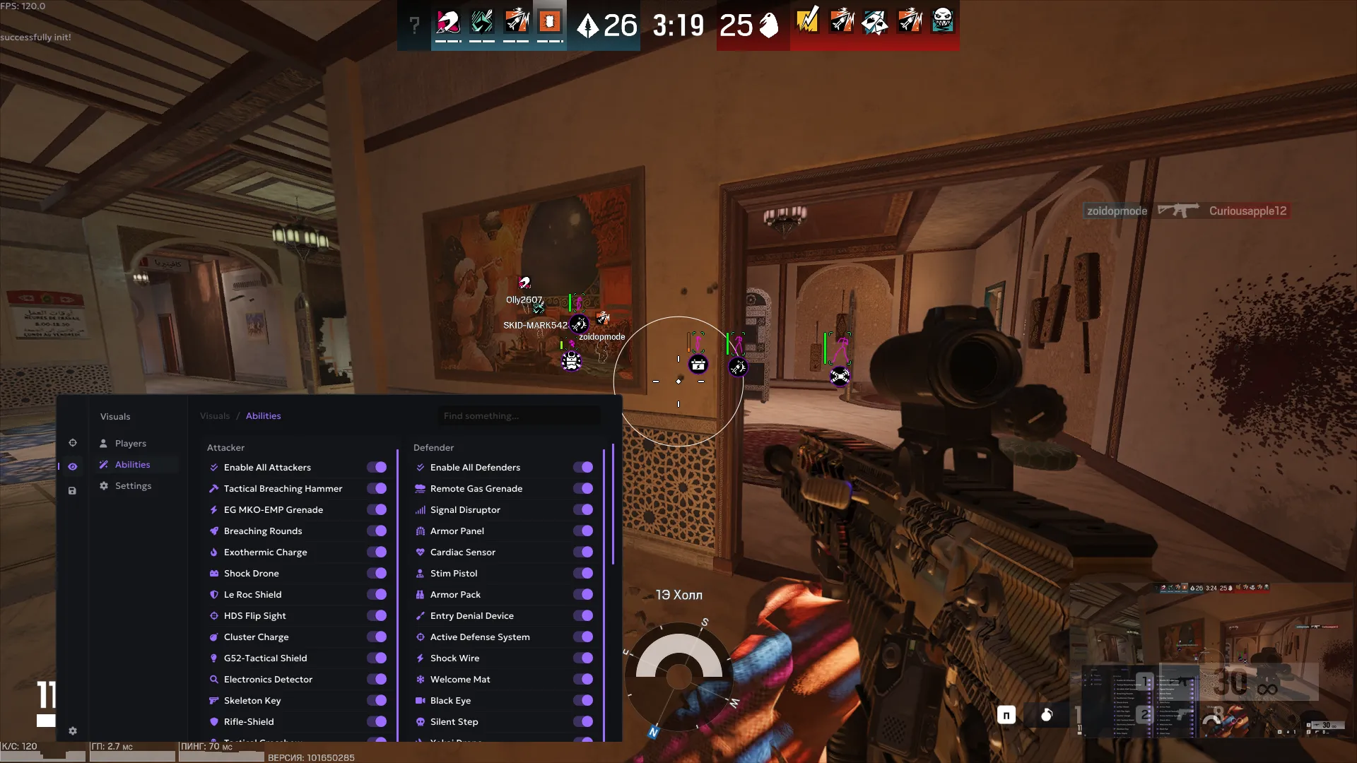 ancient - изображение 3