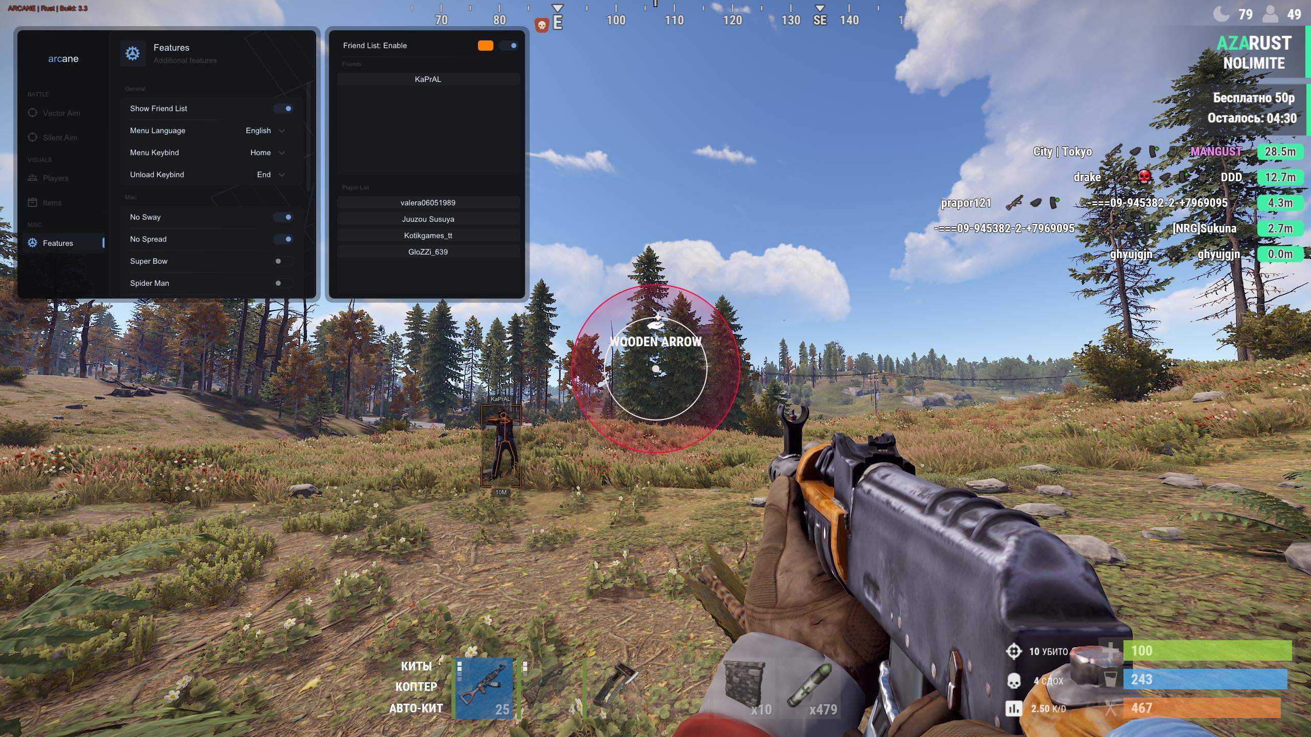 arcane скриншот 4 arcane - изображение 4