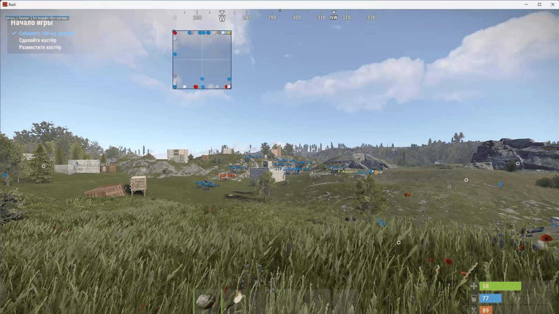 mason full скриншот 2 mason full - изображение 2