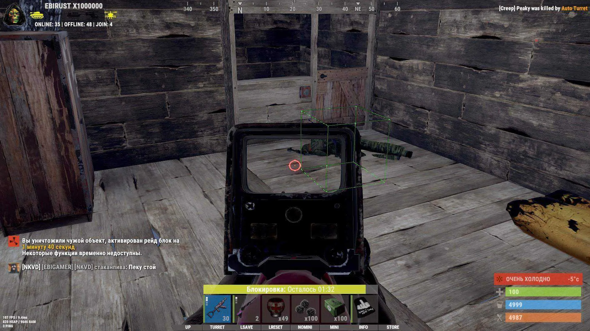 mason lite для rust mason lite - основное изображение