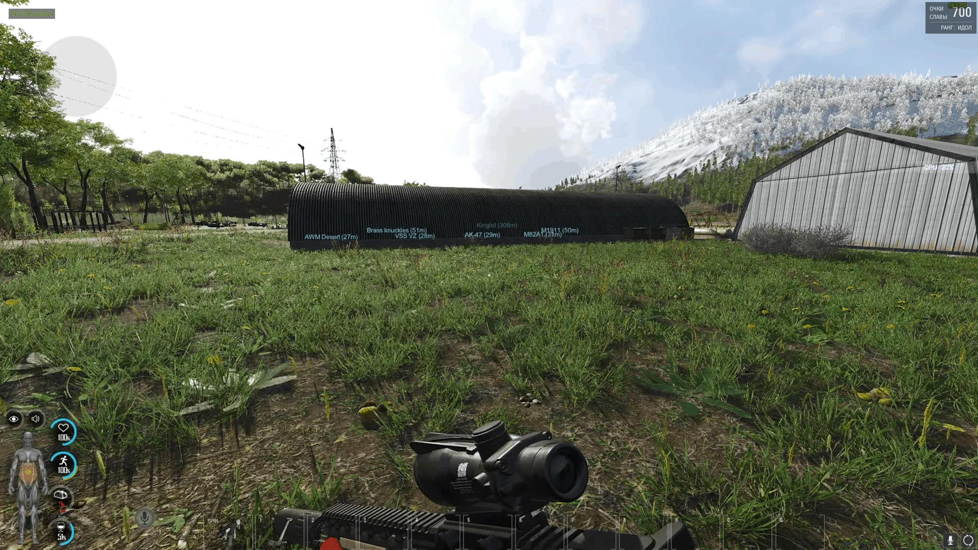 crooked arms - изображение 3