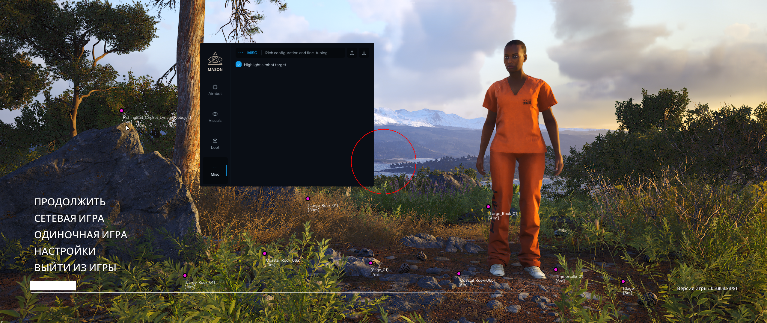 mason - изображение 3