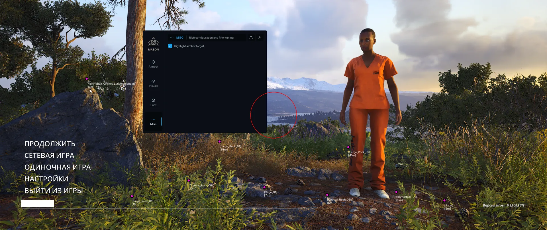 mason - изображение 3