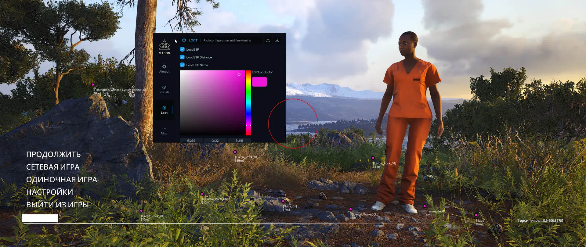 mason - изображение 5