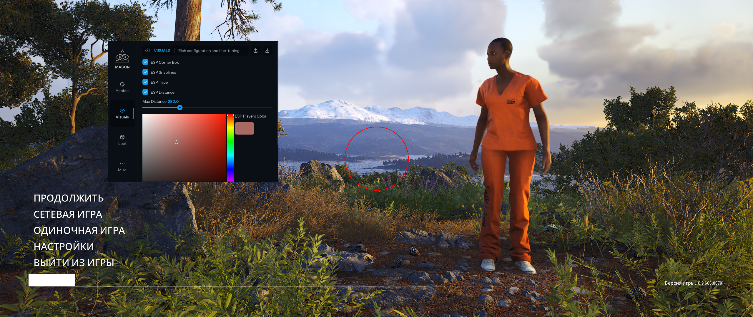 mason - изображение 7