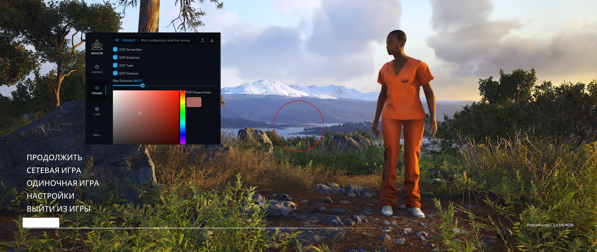 mason - изображение 7