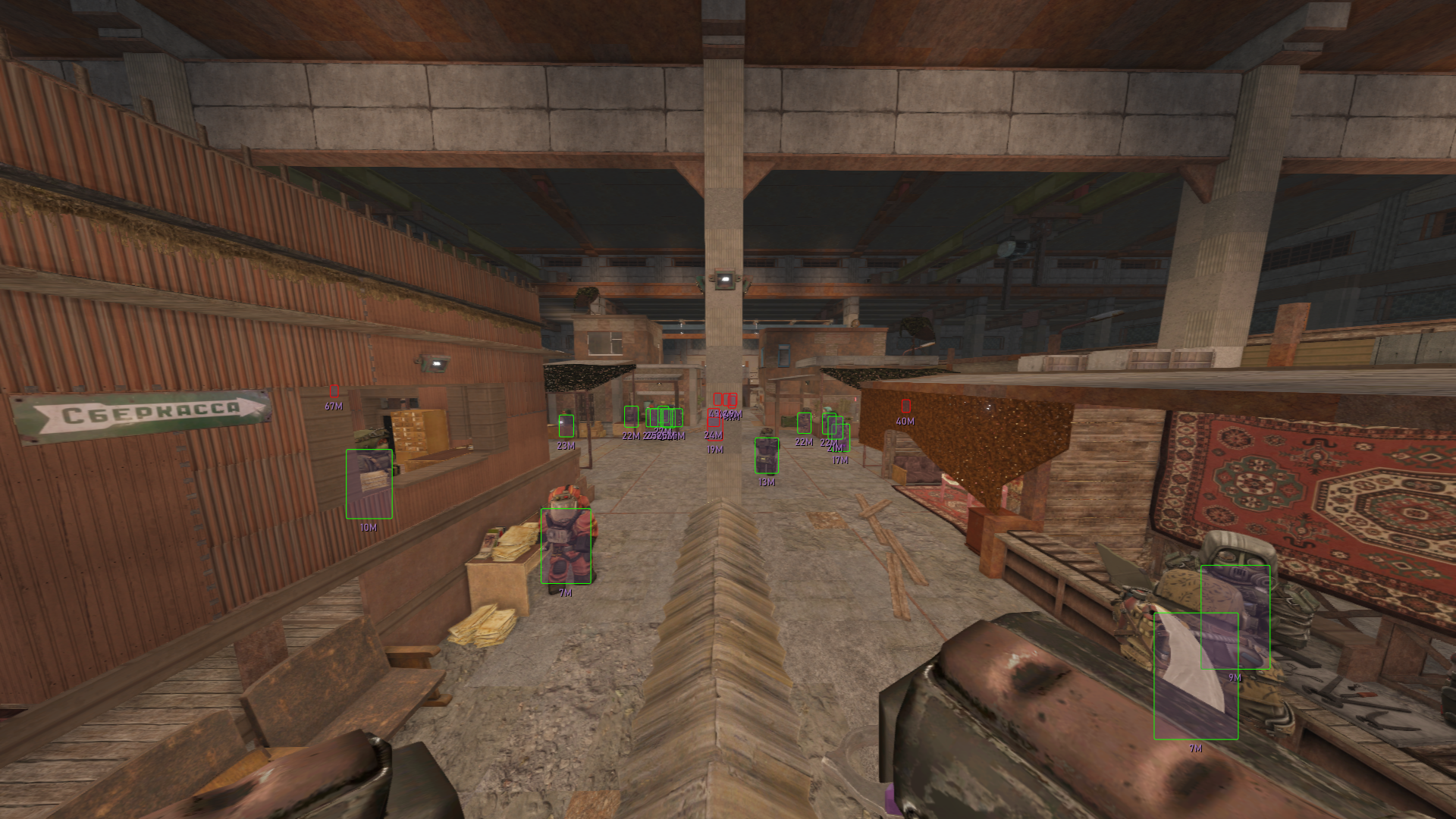 chams - изображение 2