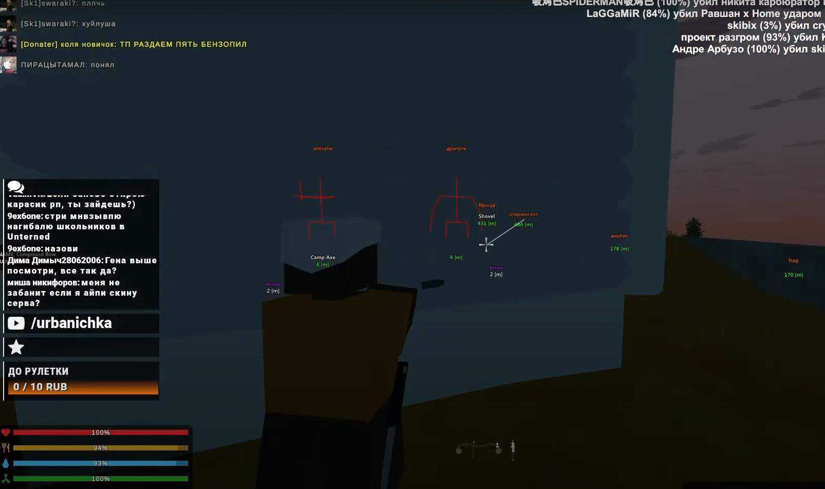 ancient - изображение 2