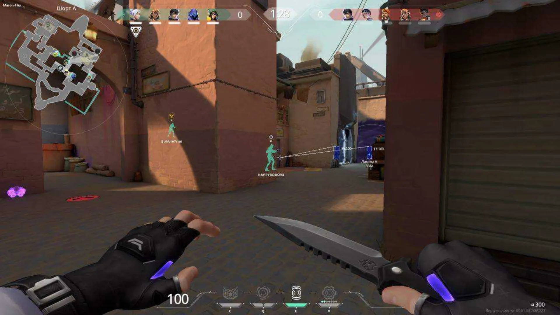 mason для valorant mason - основное изображение