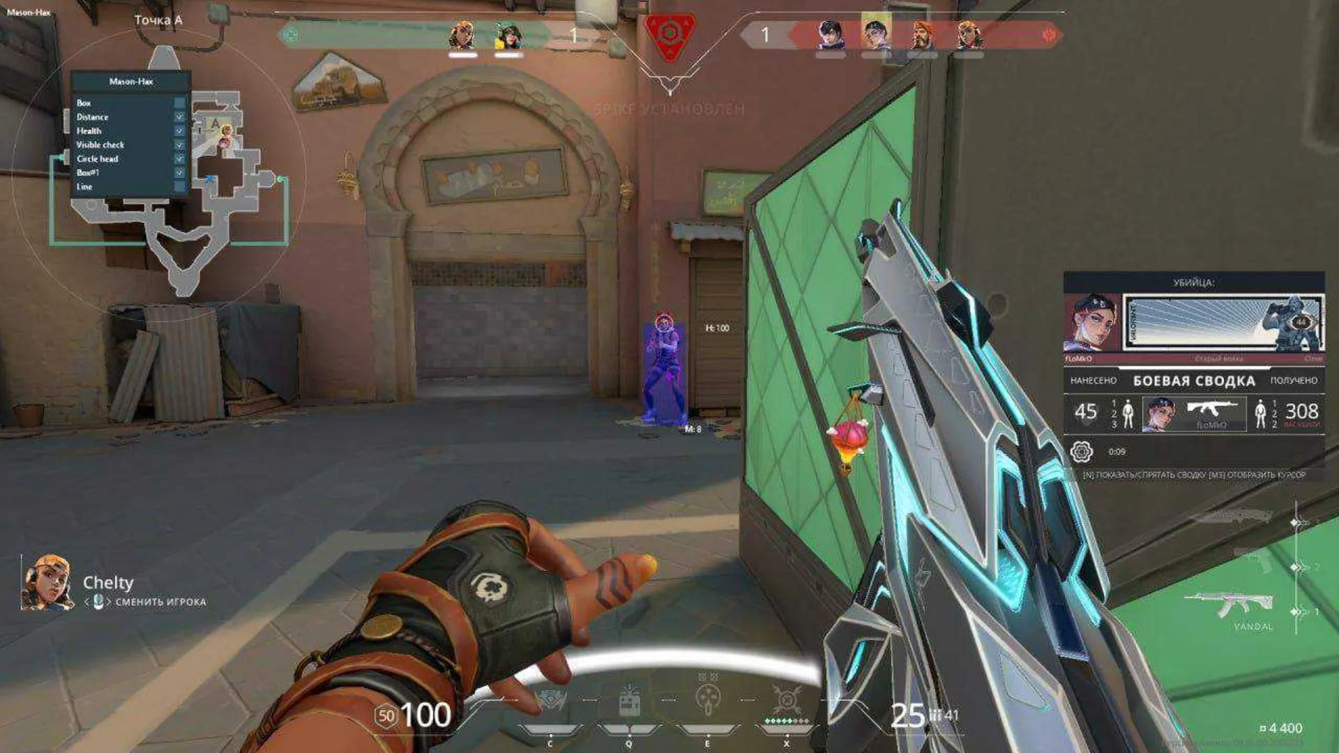 mason скриншот 3 mason - изображение 3