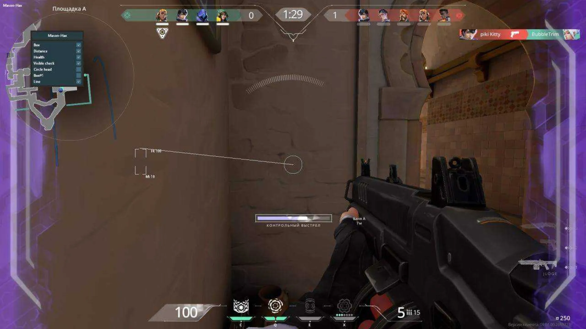 mason скриншот 4 mason - изображение 4