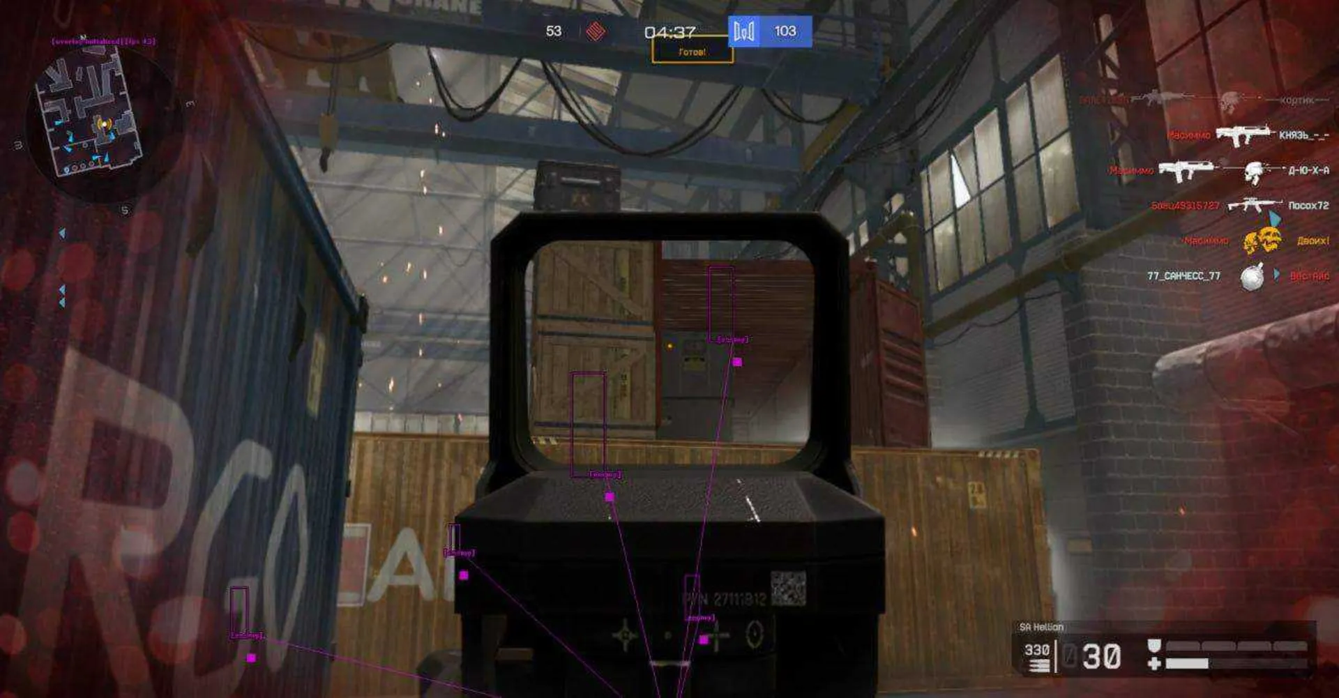 mason ultra light скриншот 2 mason ultra light - изображение 2