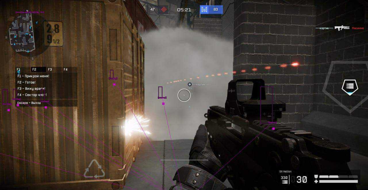 mason ultra light - изображение 3