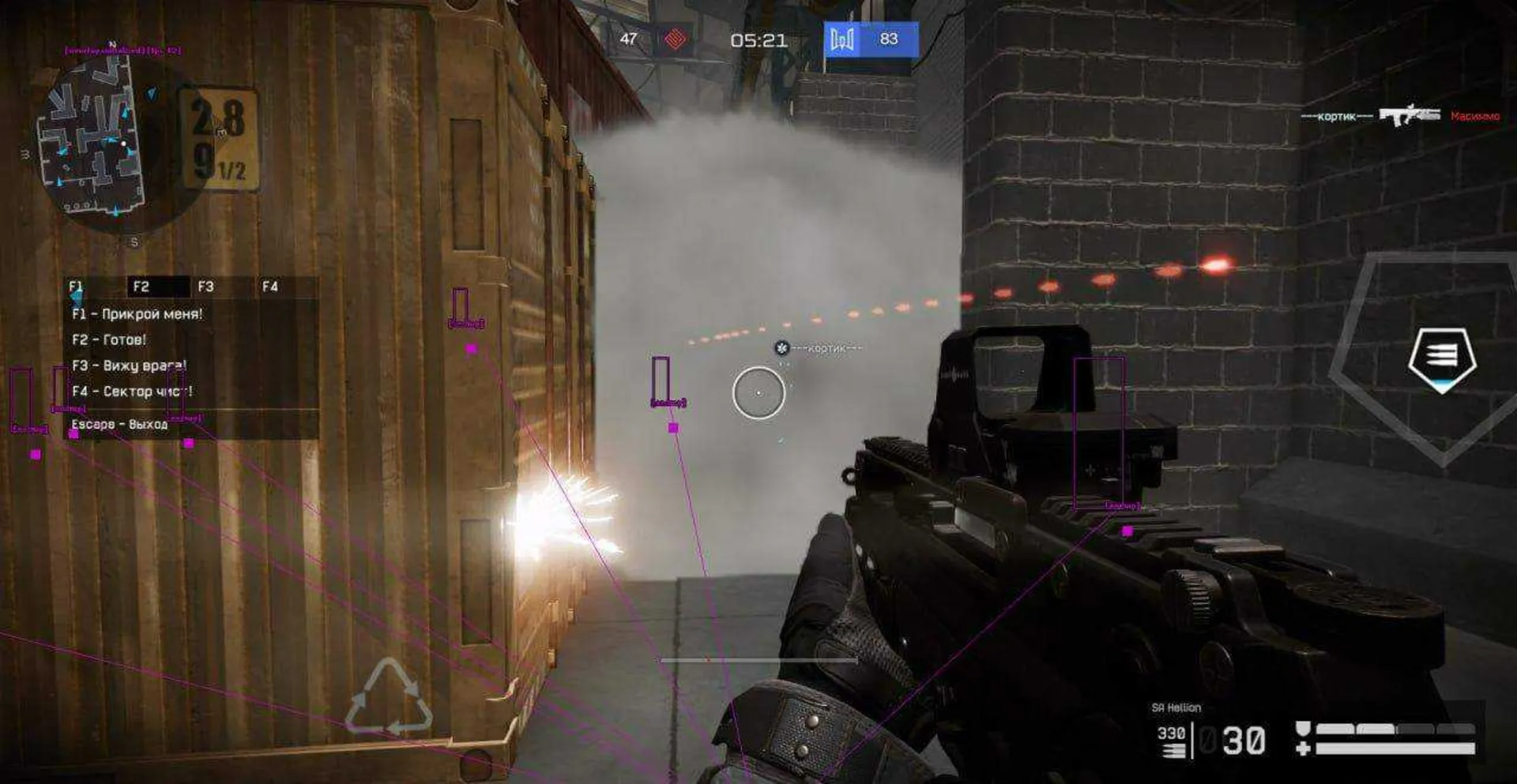 mason ultra light скриншот 3 mason ultra light - изображение 3